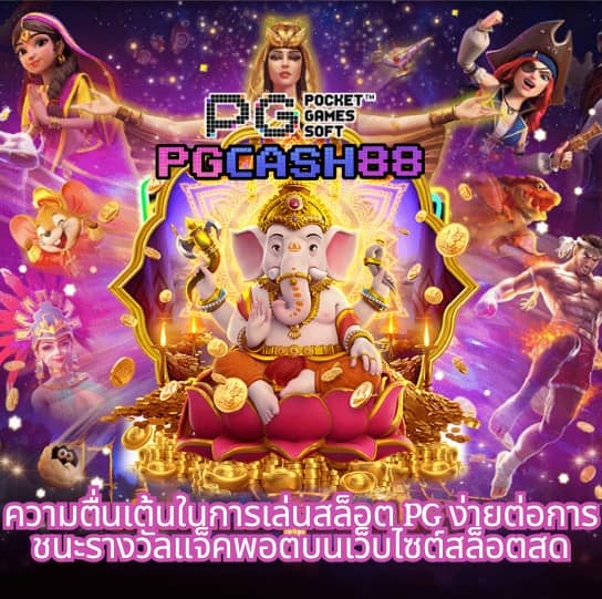 เกมสล็อตเครดิตฟรี