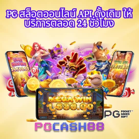 เกมสล็อตเครดิตฟรี
